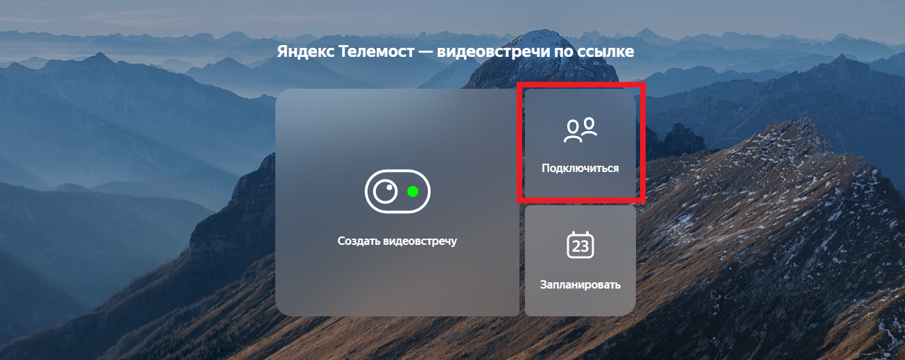 скриншот 1