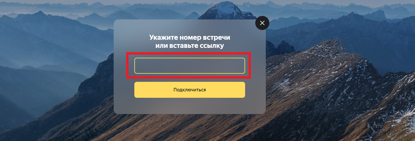 скриншот 1