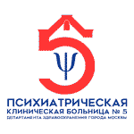 Психиатрическая клиническая больница № 5