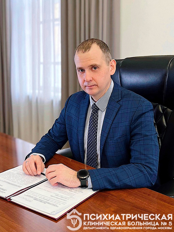 Целищев Дмитрий Вениаминович