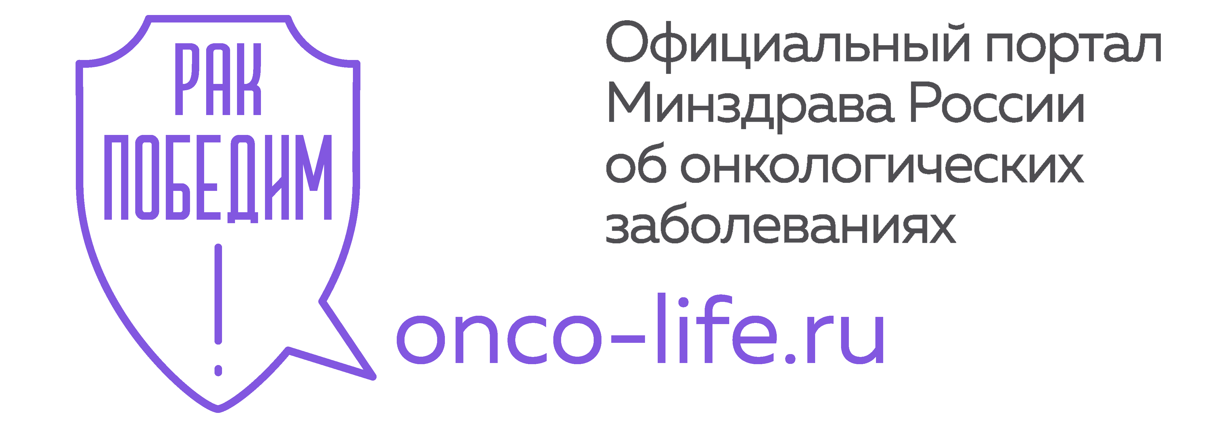 Onco-life.ru